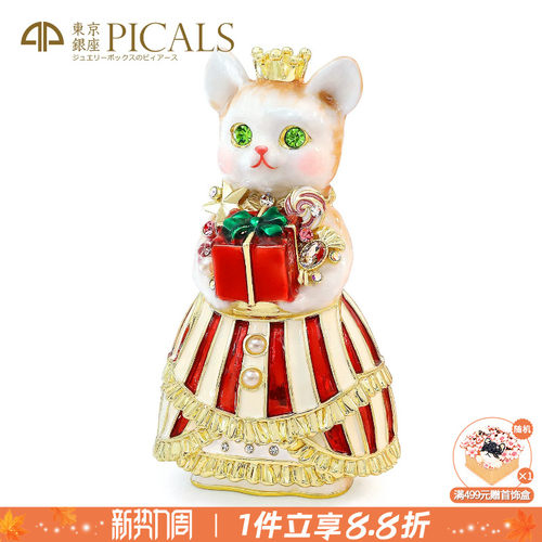 PICALS首饰盒圣诞猫咪对戒盒礼物