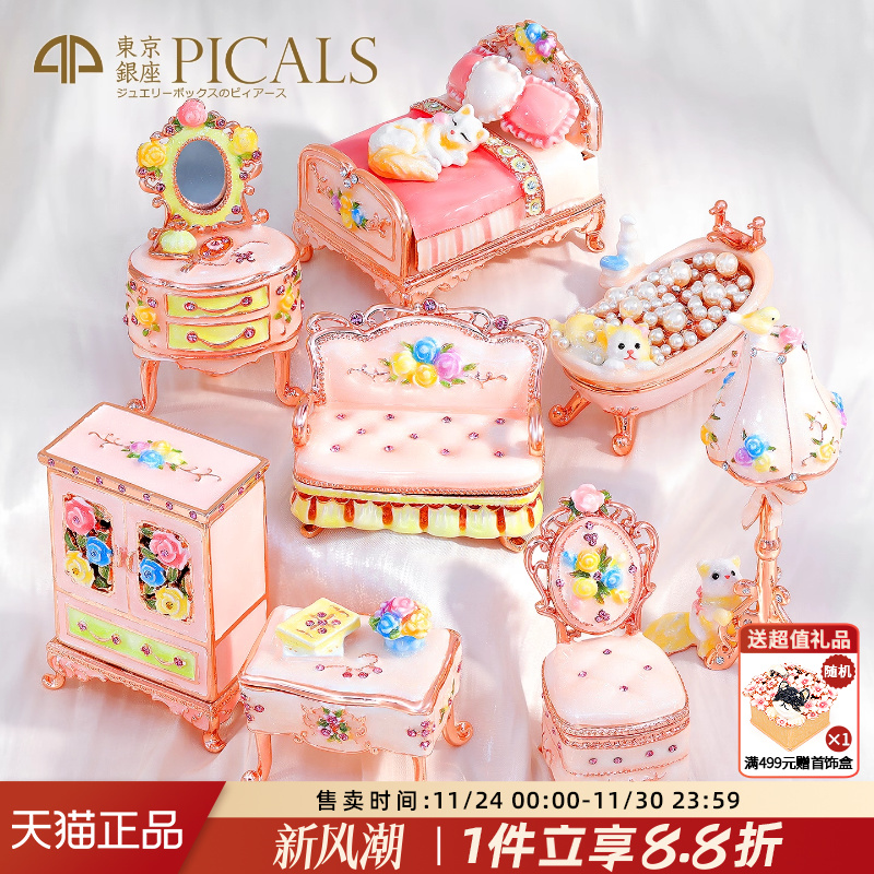 欧式复古珐琅彩首饰盒饰品收纳盒