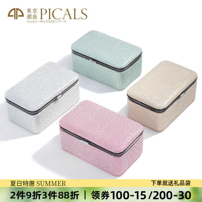 首飾盒PU皮革旅行便攜式飾品盒