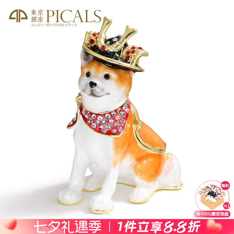 PICALS创意武士狗首饰盒摆件