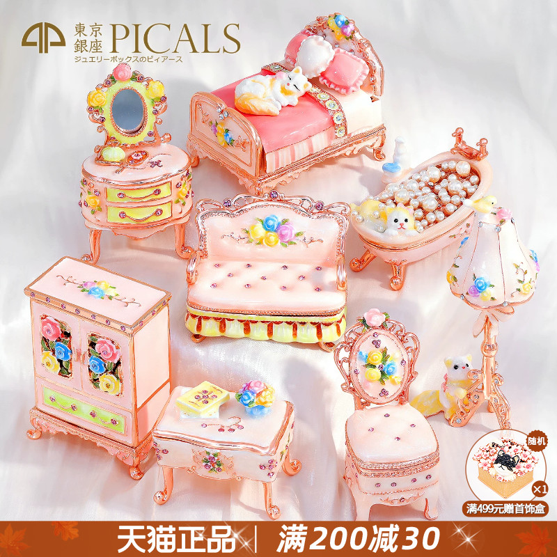 picals首饰盒欧式珐琅彩猫咪床饰品盒高档创意戒指盒生日礼物摆件