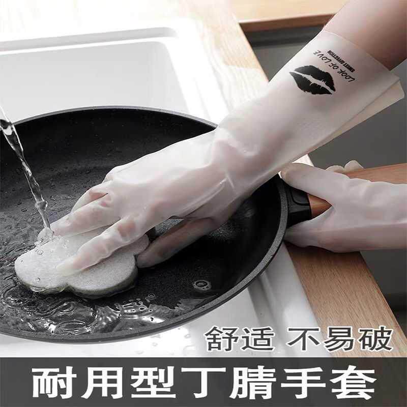 厨房烂腈用不的洗丁other/其碗手套女加绒秋厚加长家用洗衣冬服防