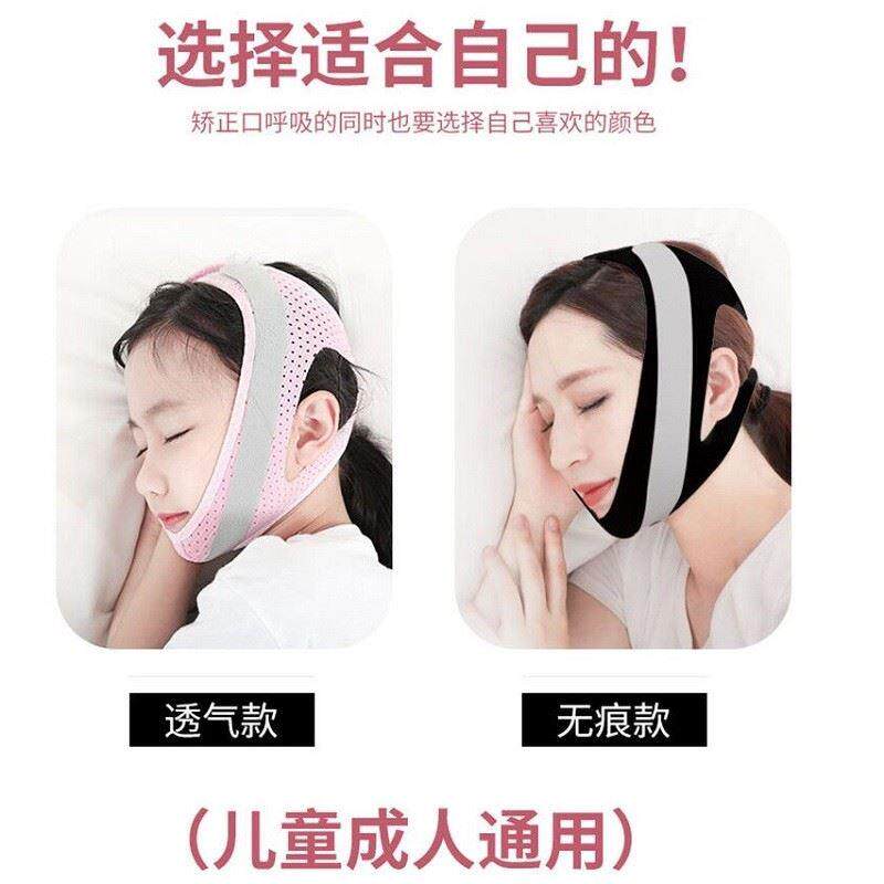 地天牙齿矫器正引器恒方堂儿童牵颞下颌关节紊乱包矫正脸型瘦脸止