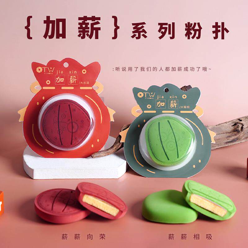 加薪系列粉扑粉底液专用遇水膨胀松软上妆服帖不吃粉干湿两用大号