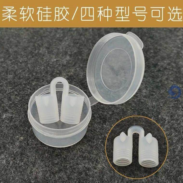 器鼻中隔偏曲矫型器隆鼻术后鼻塞正鼻塑成人儿童鼻孔扩张美Q83838