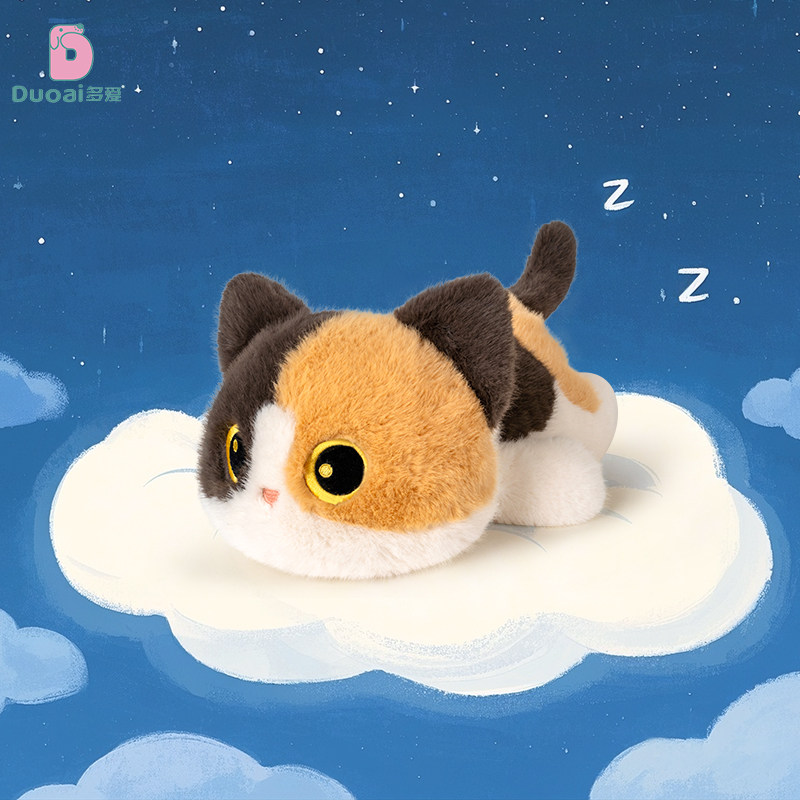 多爱原创正版猫咪毛绒玩具小黑猫玩偶三花猫公仔治愈系生日礼物女