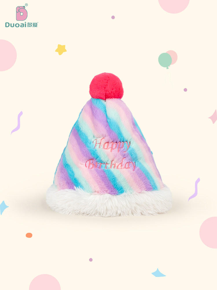 남자 친구 여자 친구 가장 친한 친구 어린이를 위한 생일 케이크 플러시 장난감 인형 창의적인 생일 모자 선물 뒤집기