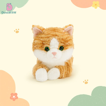 小猫咪毛绒玩具可爱橘猫仿真公仔睡觉抱安抚玩偶送男女孩生日礼物