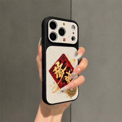 火凤国潮适用苹果18promax手机壳iPhone17新款16pro印章创意15Plus简约15高级感14金色13ins风12仿原小羊皮11