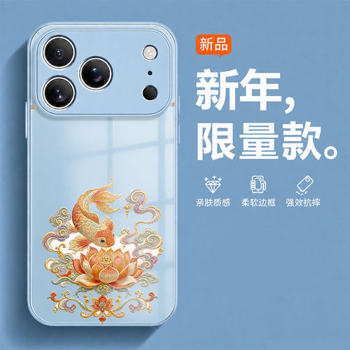 火凤锦鲤蓝色适用苹果17promax手机壳iPhone16pro新款玻璃壳创意15Plus国风15新中式14个性13轻奢12高级感11