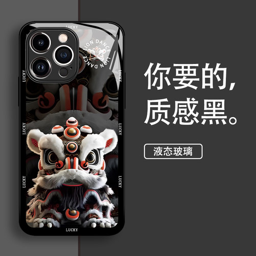 火凤醒狮手机壳适用苹果16中国风iphone15promax国潮14pro舞狮13mini玻璃11新款x新年8plus可爱xr蛇年xs套7/