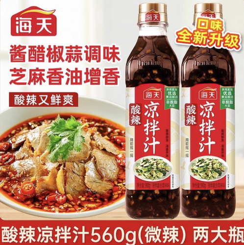 酸辣汁鲜的凉拌汁海天560g