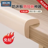 Антиогентная доска скрипает артефакт прикроватный кровати на стене, противопользовательская подушка Фиксированное устройство не встряхивает противозаколенную полосу анти -отши