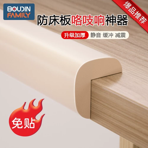 Антиогентная доска скрипает артефакт прикроватный кровати на стене, противопользовательская подушка Фиксированное устройство не встряхивает противозаколенную полосу анти -отши