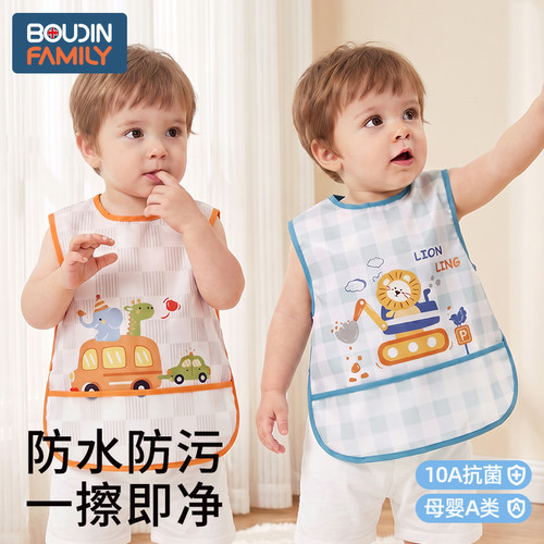 防水防油宝宝吃饭围兜罩衣