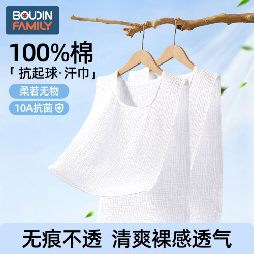 吸汗巾成人隔汗巾纯棉大人孕妇产妇月子神器垫背全棉a类运动毛巾