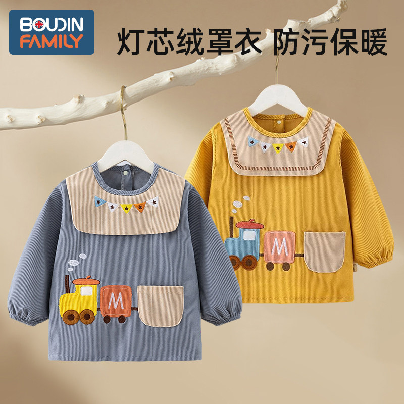 宝宝罩衣秋冬外穿儿童灯芯绒反穿衣防水防脏婴儿吃饭围嘴围兜围裙,童装/婴儿装/亲子装,反穿衣/罩衣,淘宝优惠券,粉丝福利购,淘宝优惠卷