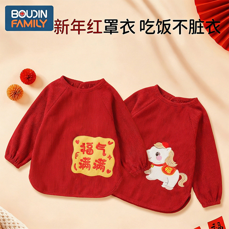 宝宝新年罩衣红色拜年服灯芯绒儿童国风围裙婴儿吃饭围兜防水防脏,童装/婴儿装/亲子装,反穿衣/罩衣,淘宝优惠券,粉丝福利购,淘宝优惠卷
