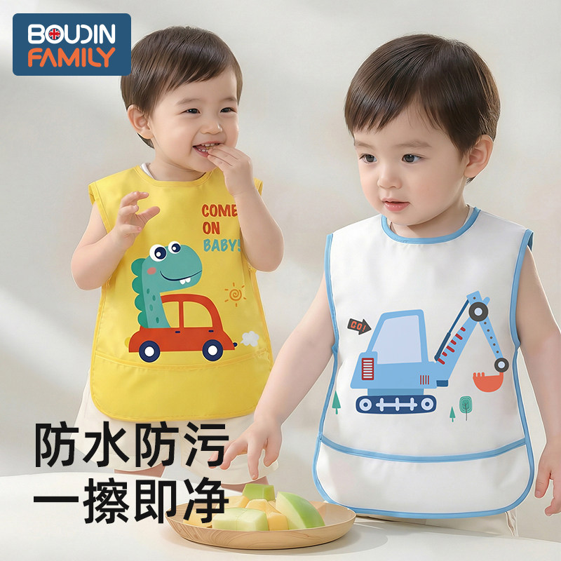 宝宝吃饭围兜罩衣儿童3岁以上幼儿园婴儿辅食饭兜防水围裙无袖夏