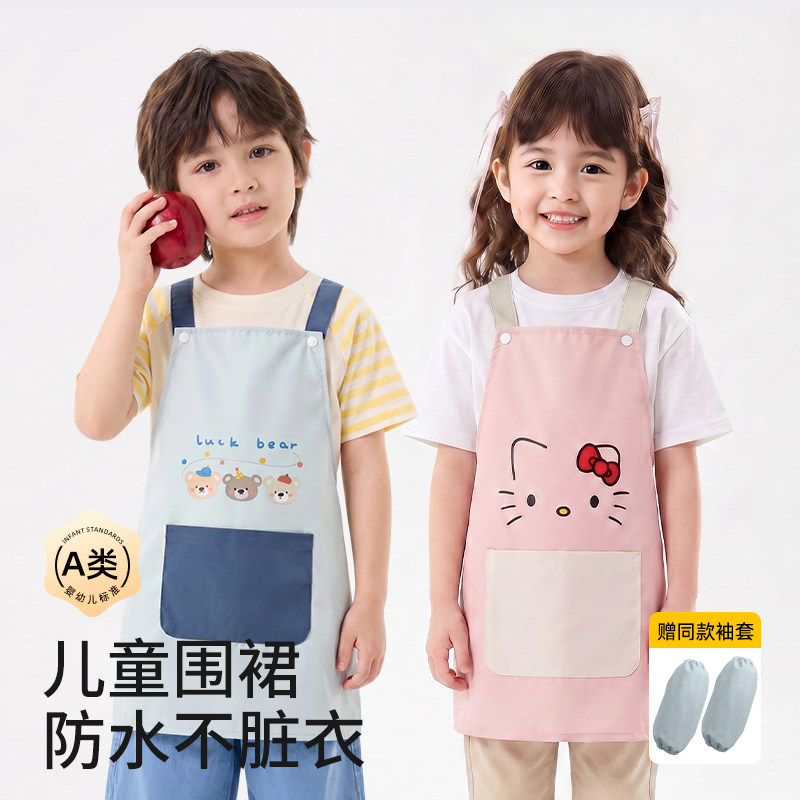 儿童围裙防水防脏男女宝宝玩水围裙美术生专用画画衣书法厨房洗碗