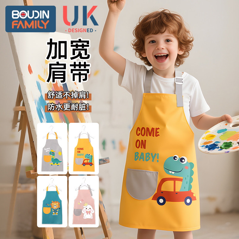 儿童围裙画画罩衣防水防油小孩厨房洗碗护衣书法美术绘画小学生男