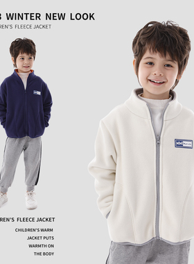 男童摇粒绒马甲儿童外套秋冬抓绒背心保暖坎肩校服神器冲锋衣内胆