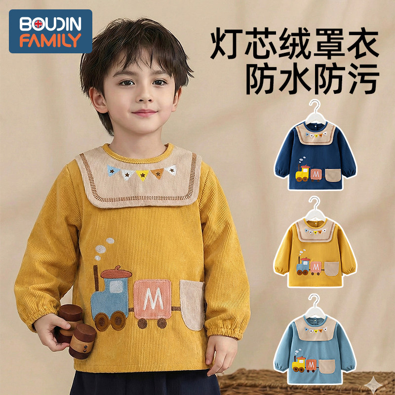 婴儿围兜罩衣冬外穿宝宝洋气反穿衣儿童护衣防水防污男宝吃饭围裙,童装/婴儿装/亲子装,反穿衣/罩衣,淘宝优惠券,粉丝福利购,淘宝优惠卷