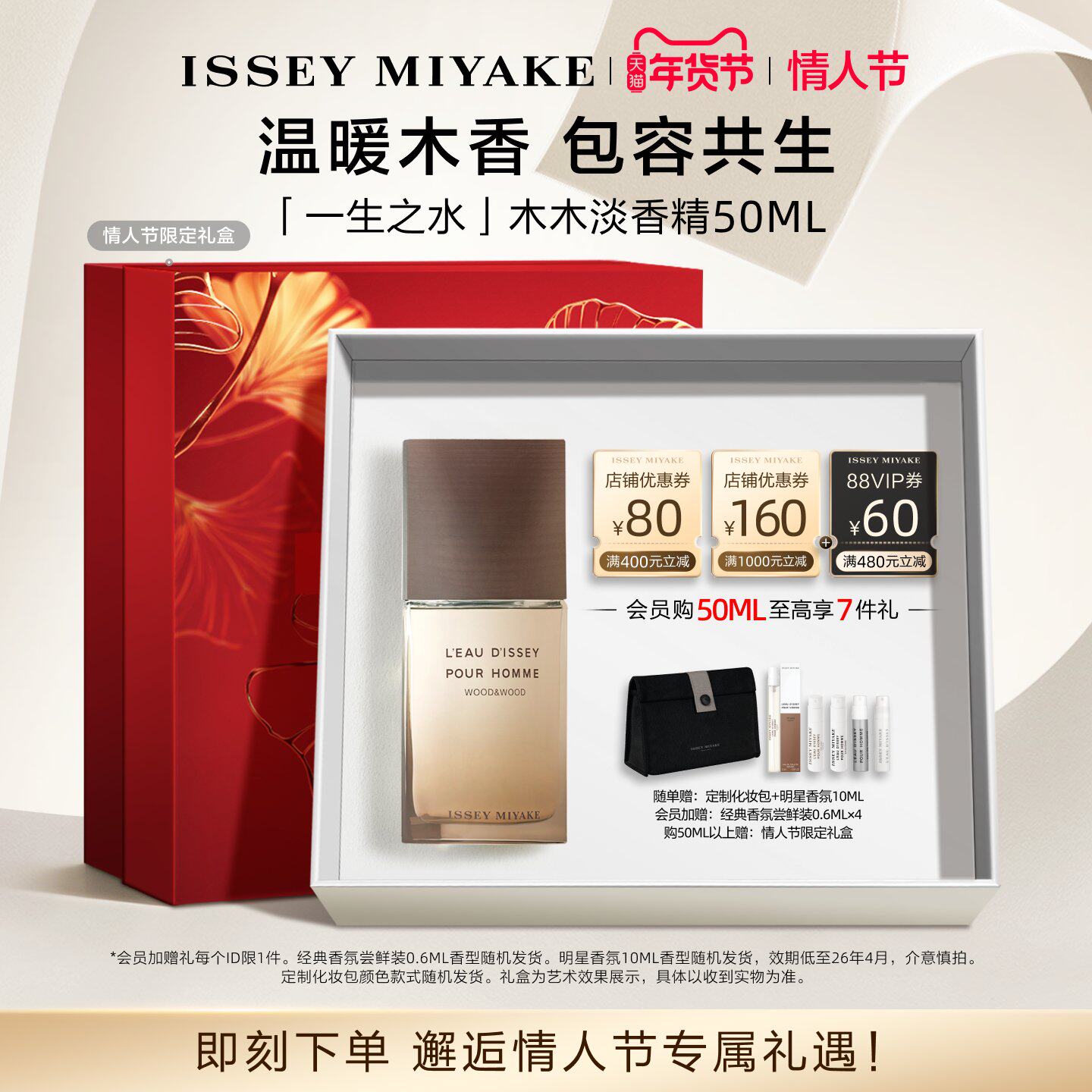 �����˽������լһ��һ��֮ˮ��ʿľľ �����೤ľ�������490Ԫ
