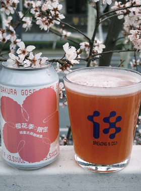 拾捌精酿 樱花季限定·蜂蜜古斯酸啤酒 Honey Sakura gose
