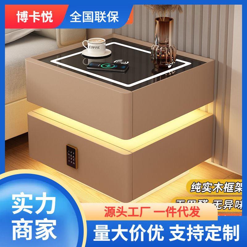 悬浮床头柜家用简约现代充电密码锁实木智能无线轻奢卧室床边柜