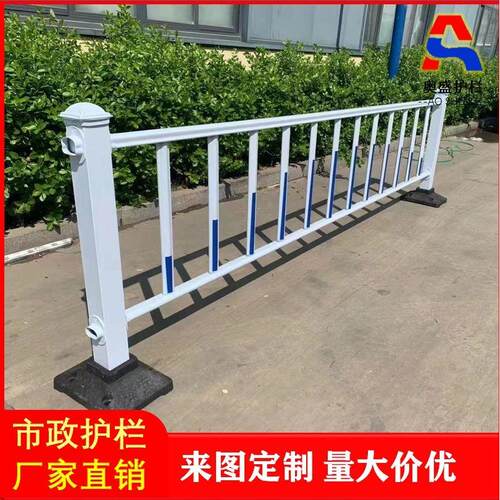施工现货市政道路护栏黑色工厂隔离防撞马路装配式围栏市政栏杆