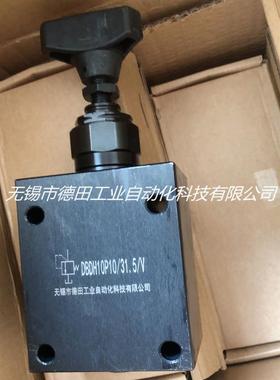 DBD型直动溢流阀DBDH10G，DBDH15G，DBDS20G，厂家优惠