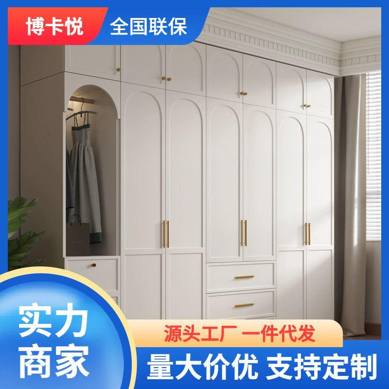 法式衣柜家用卧室用实木颗粒板小户型现代简约经济型柜子组装衣橱