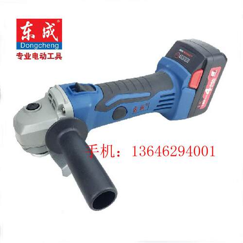 充电角磨机DCSM02-100E/DCSM03-100E角向磨光机抛光机切割机