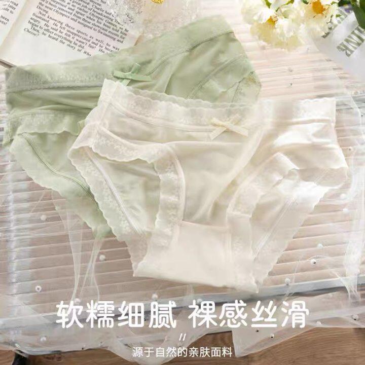 薄款冰丝无痕蕾丝夏季女士内裤纯棉女生纯欲2025新款夏天性感大码