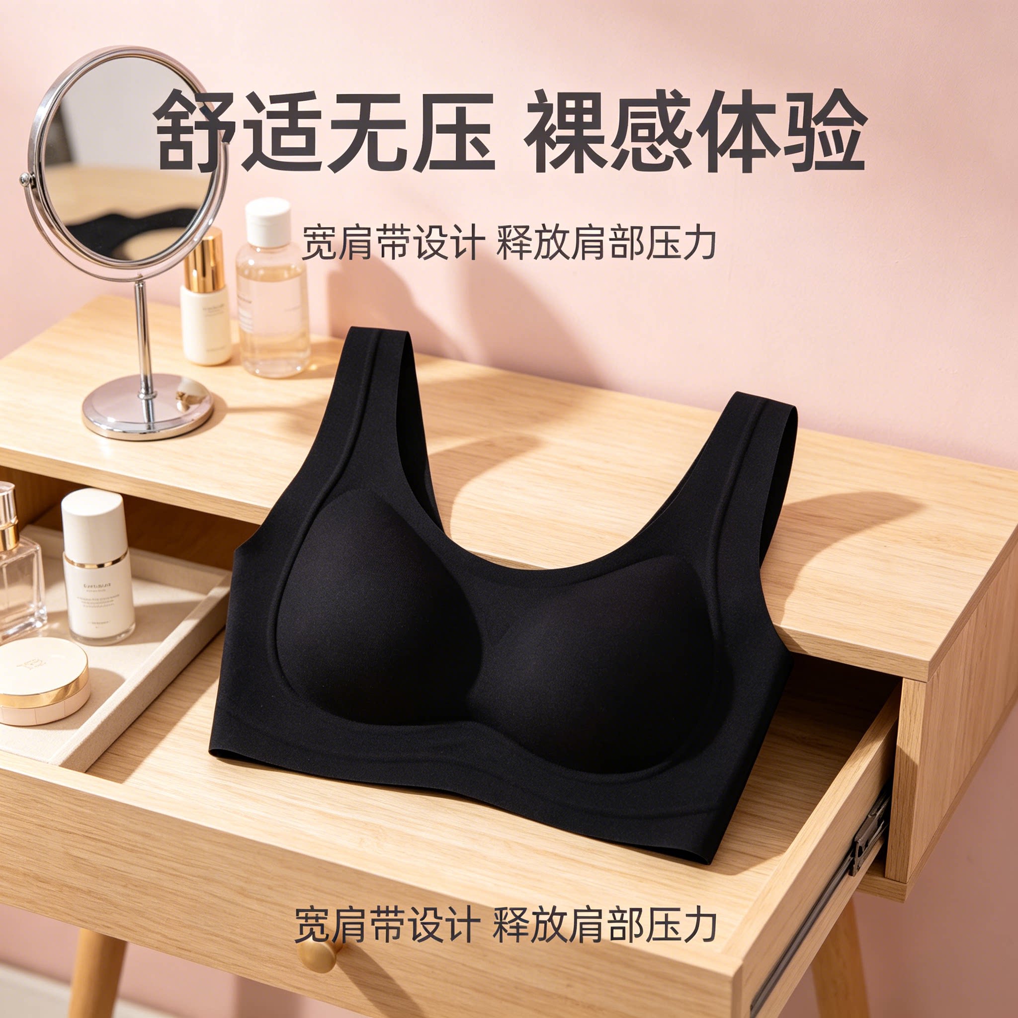 粉底液细肩带内衣女小胸聚拢夏季薄款隐形无痕抹胸吊带裙专用文胸