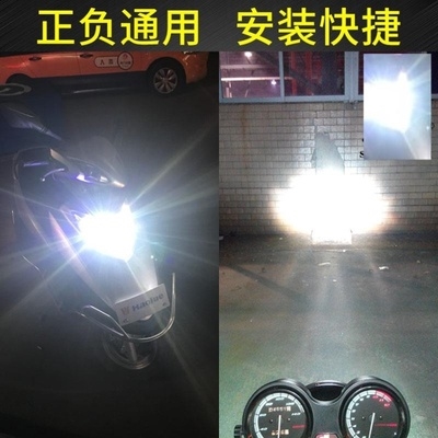 100w电动车灯 踏板摩托车led大灯超亮远近光灯泡双爪三爪强光改装