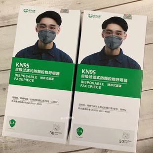 保为康1890V口罩防工业粉尘kn95带呼吸阀透气防护立体套头囗鼻罩