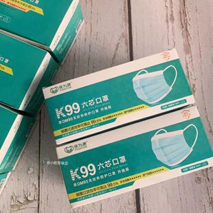 保为康一次性囗罩三层防尘透气无纺布熔喷布防护口罩男女50只现货