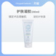 氧丽可丝护肤凝胶200ml 啫喱状爽肤水