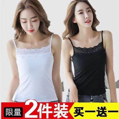 1/2件装吊带背心女蕾丝花边性感时尚打底内外穿百搭睡衣学生内衣