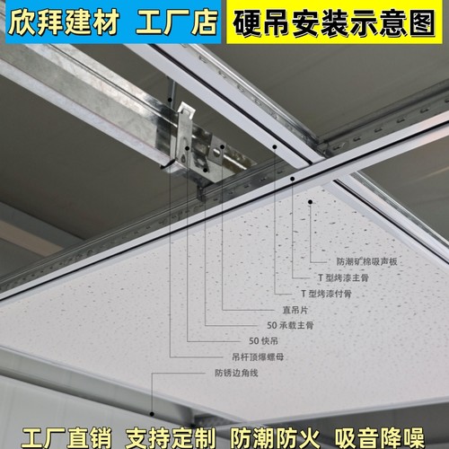 矿棉板吊顶600x600满天星装饰板