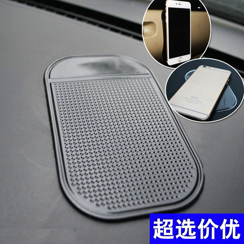 汽车防滑垫车用摆件车载香水座硅胶小号无包装小蜘蛛垫子汽车用品
