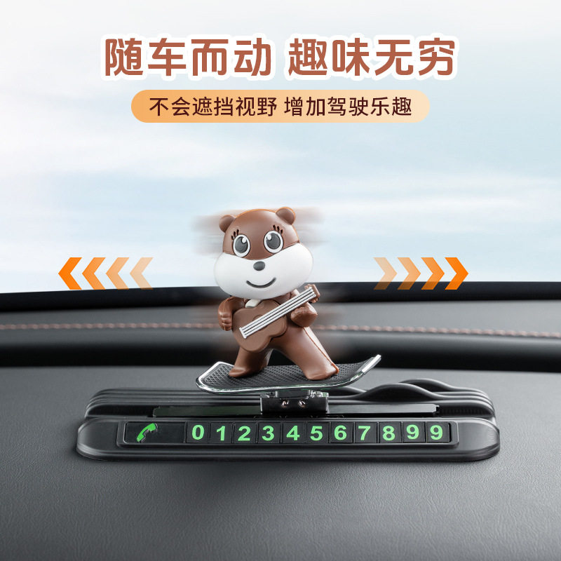 隐藏挪车电话号码牌小胖狗摆件