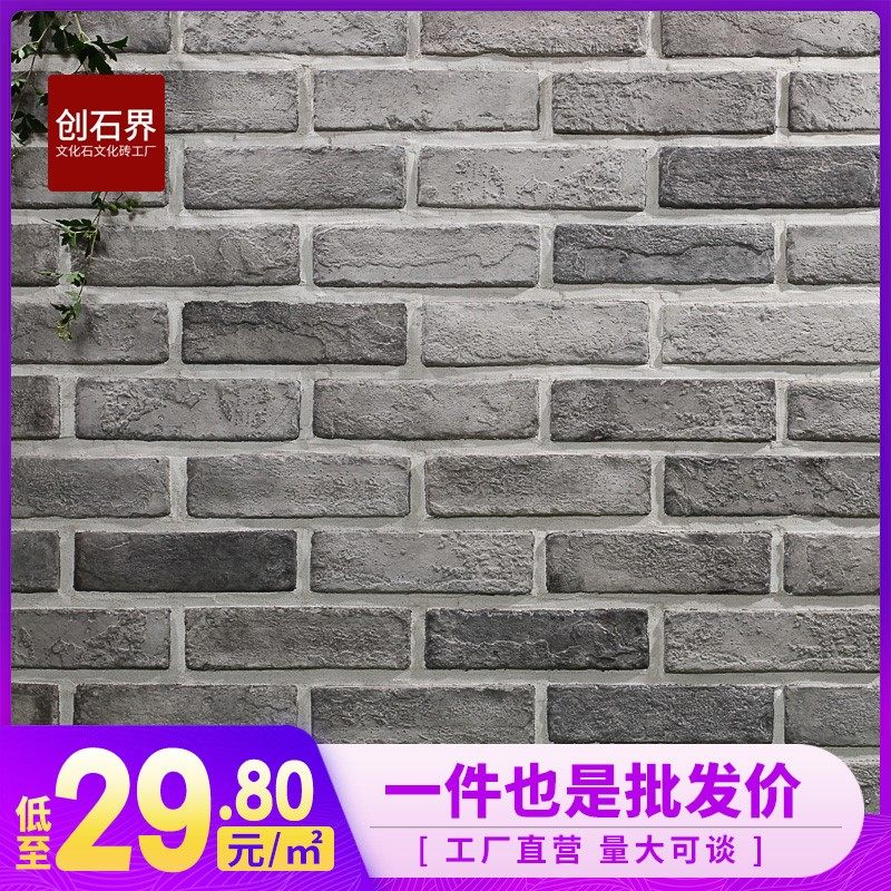 青砖仿古砖上墙,古青砖外墙砖_大山谷图库