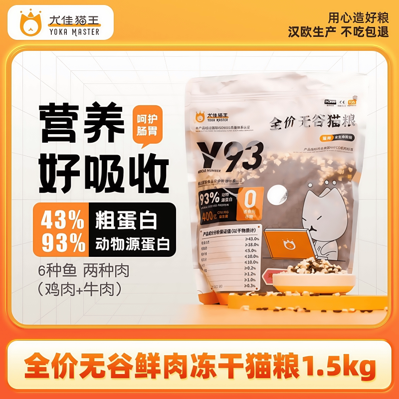 尤佳猫王43%粗蛋益生菌猫粮图片