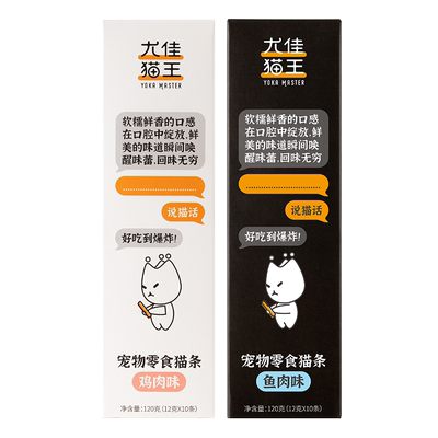 猫咪零食猫条尤佳猫王