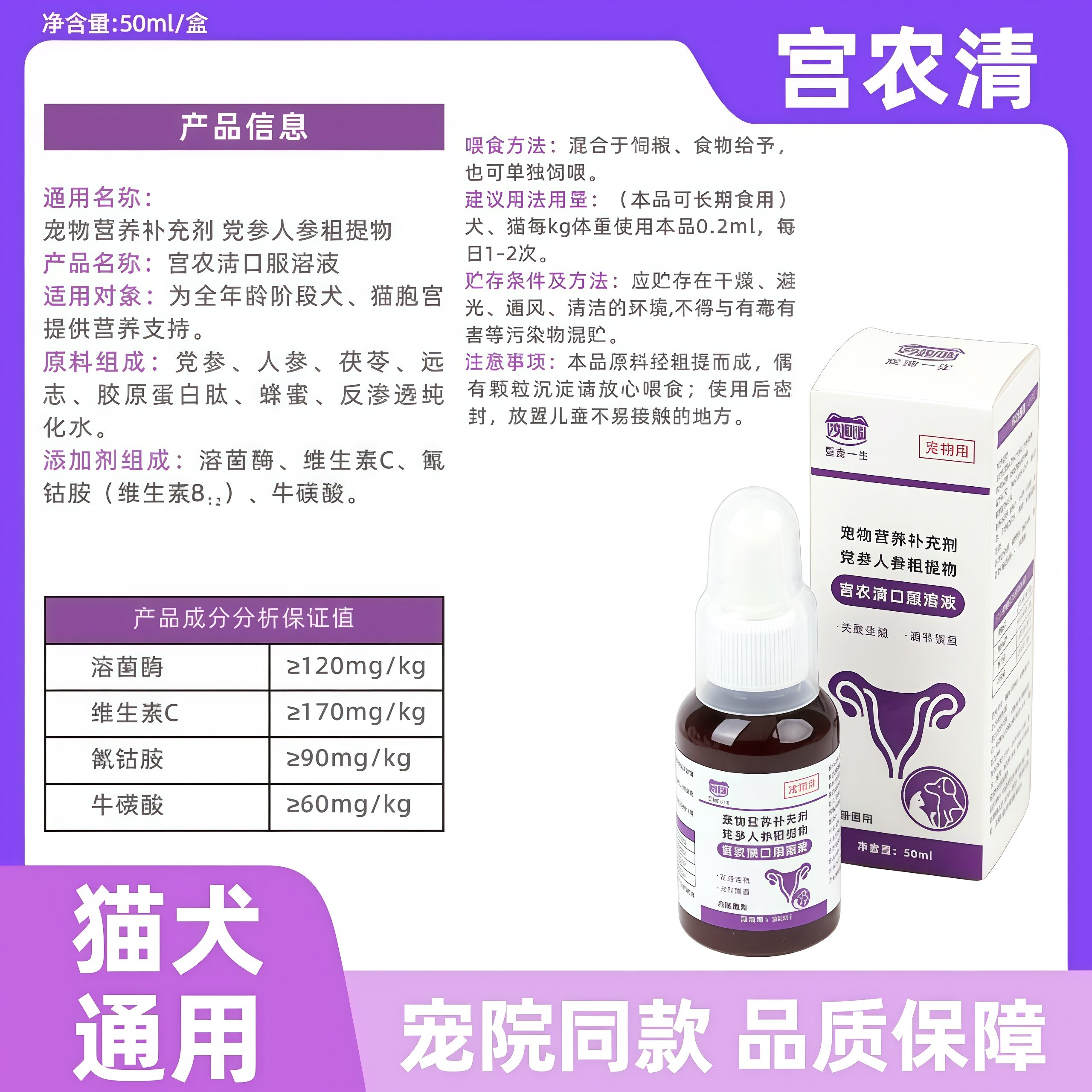 妙趣喵宫农清关爱子宫