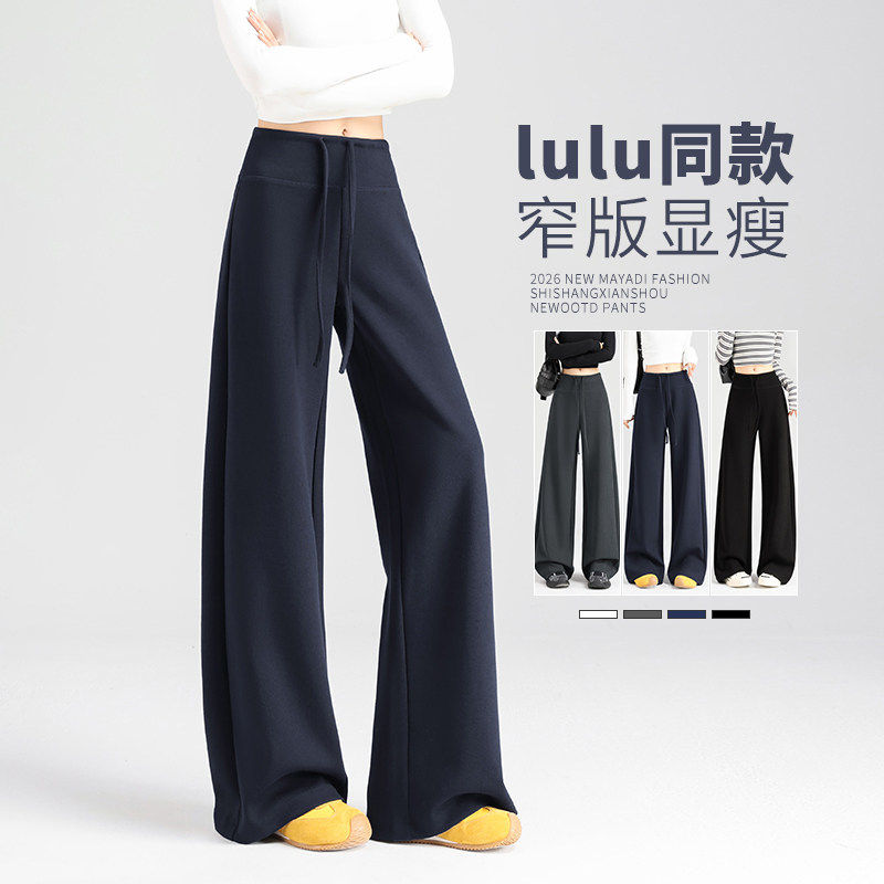 运动裤女夏季薄款2026新款休闲直筒黑色阔腿裤垂感宽松瑜伽卫裤子