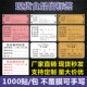 昭章 食品留样标签贴学校幼儿园食堂食品留样生产日期不干胶